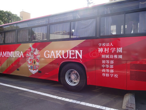 サッカー部バス